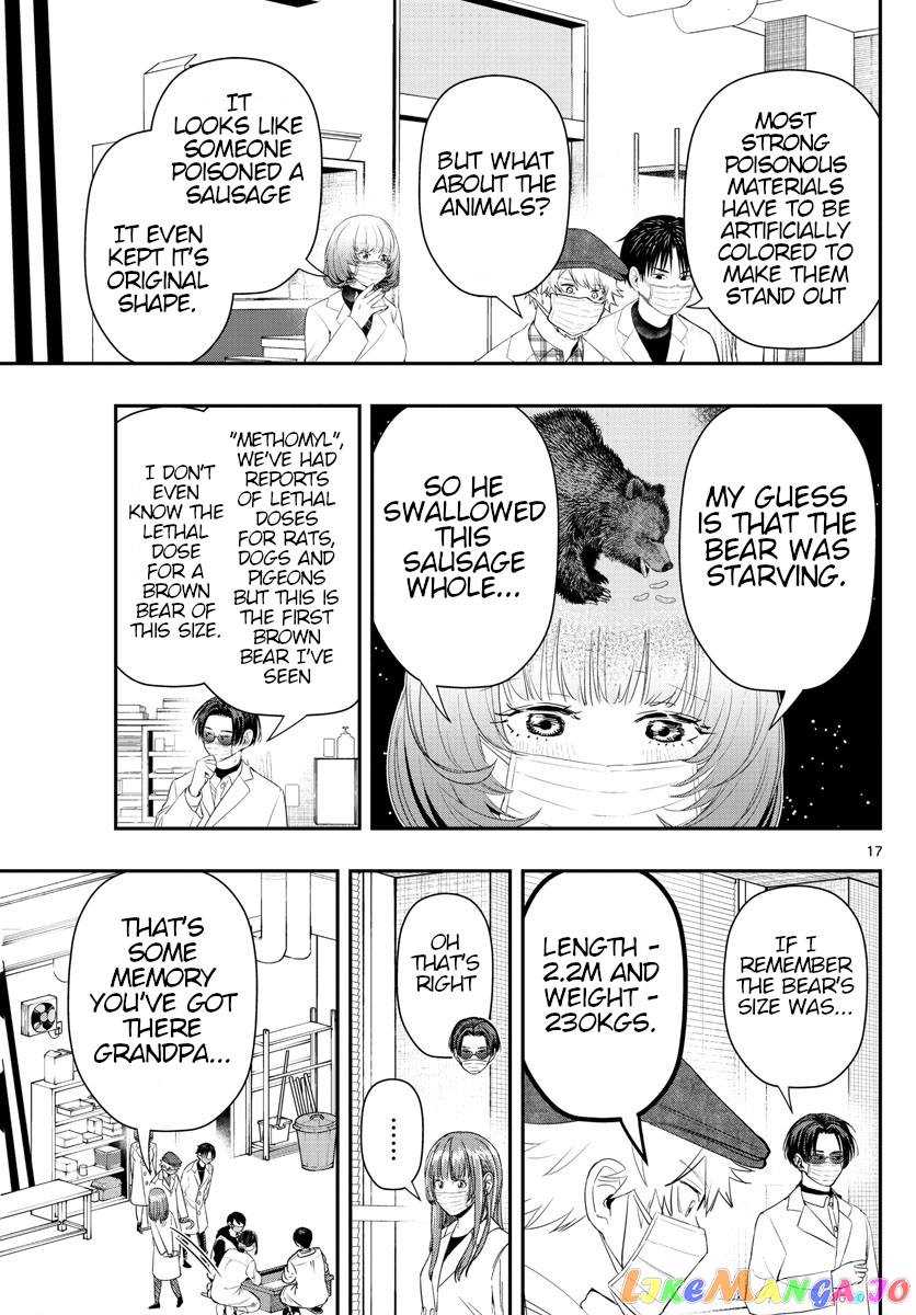 Last Karte – Houjuuigakusha Touma Kenshou No Kioku chapter 27 - page 17
