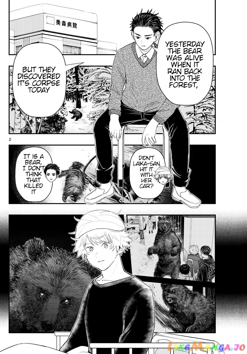 Last Karte – Houjuuigakusha Touma Kenshou No Kioku chapter 27 - page 2