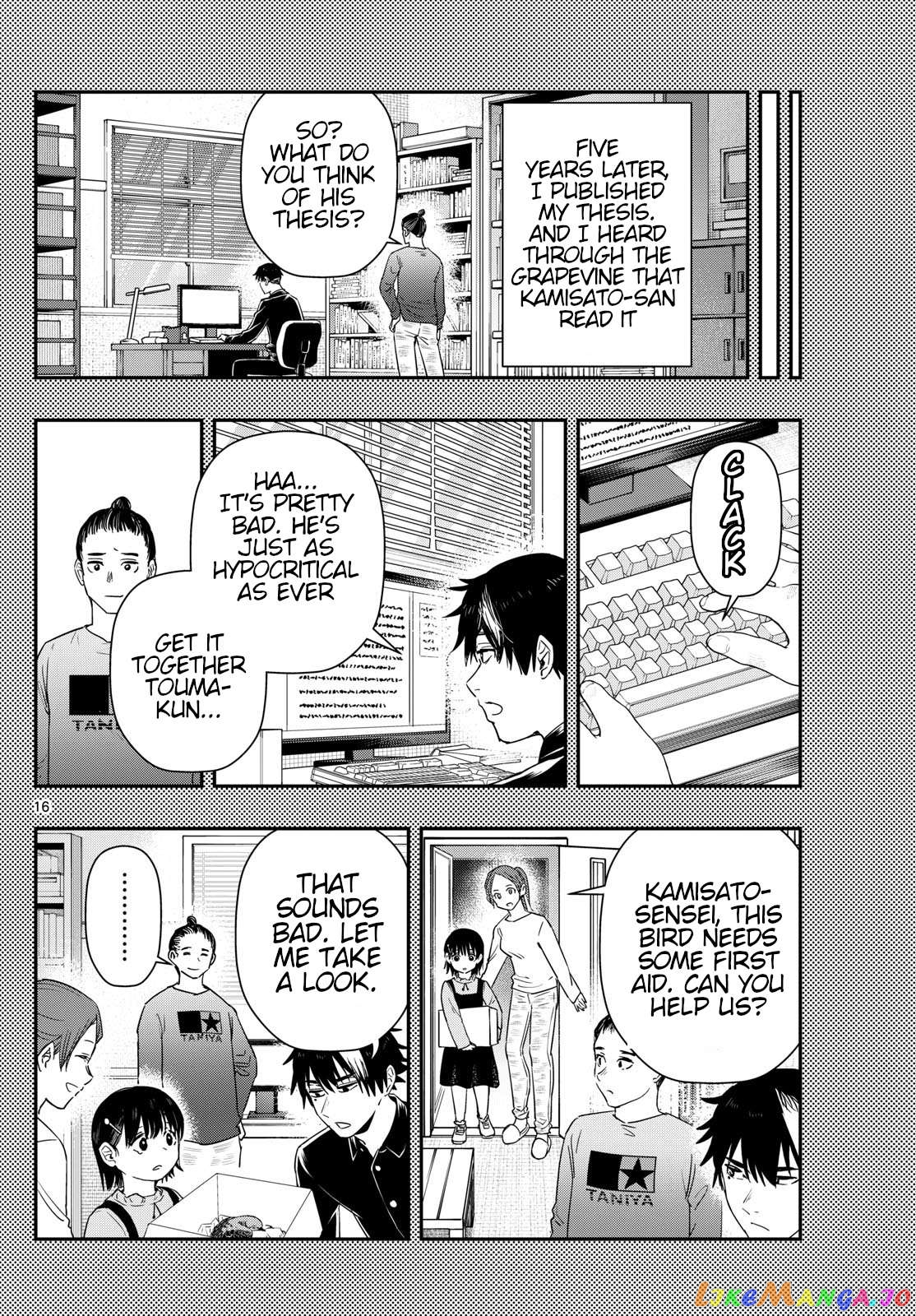 Last Karte – Houjuuigakusha Touma Kenshou No Kioku Chapter 72 - page 15