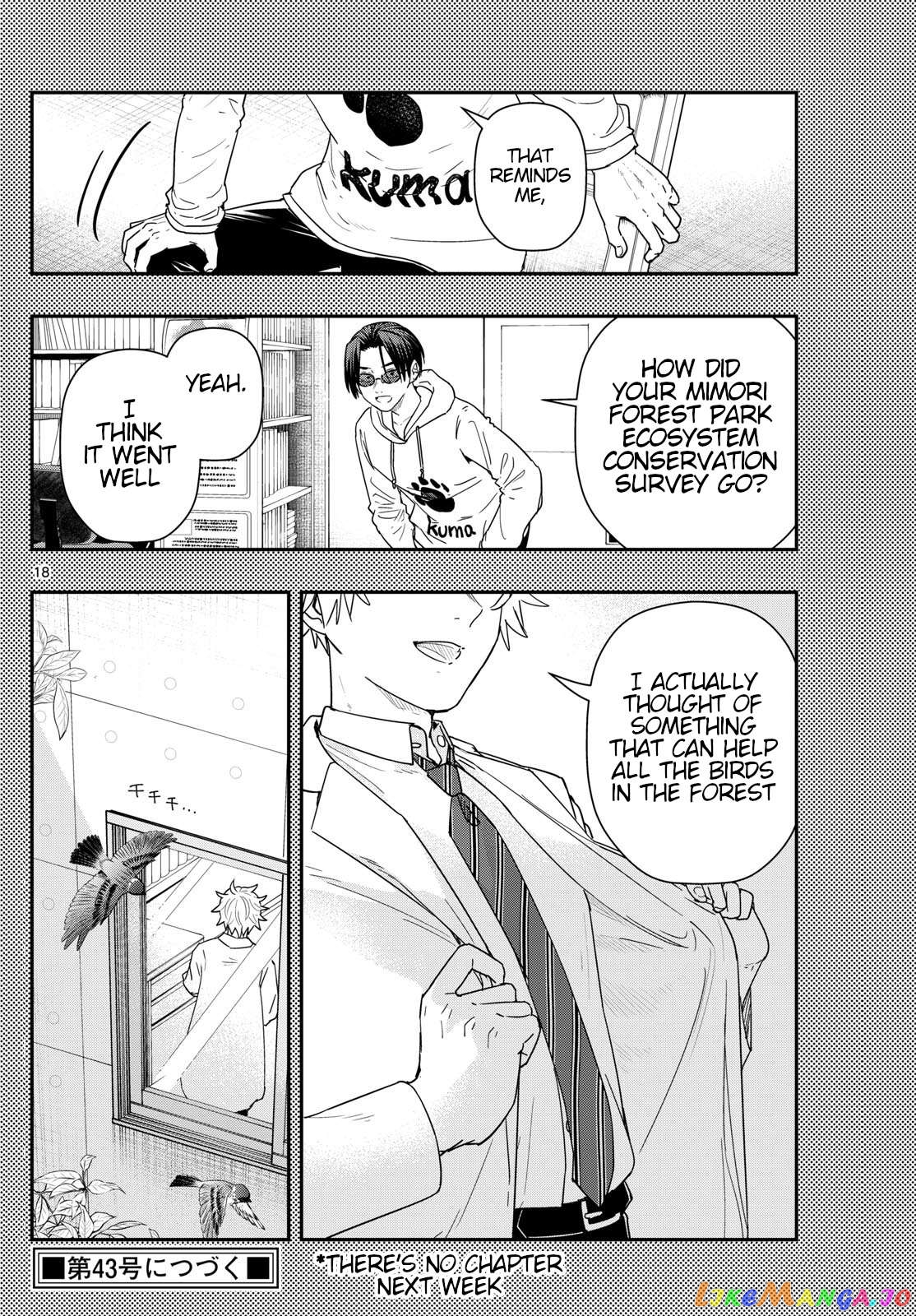 Last Karte – Houjuuigakusha Touma Kenshou No Kioku Chapter 72 - page 17