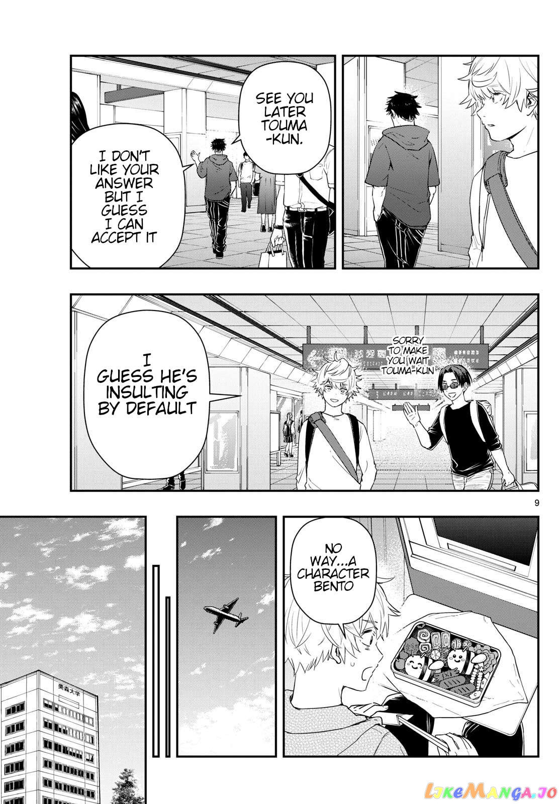 Last Karte – Houjuuigakusha Touma Kenshou No Kioku Chapter 72 - page 8