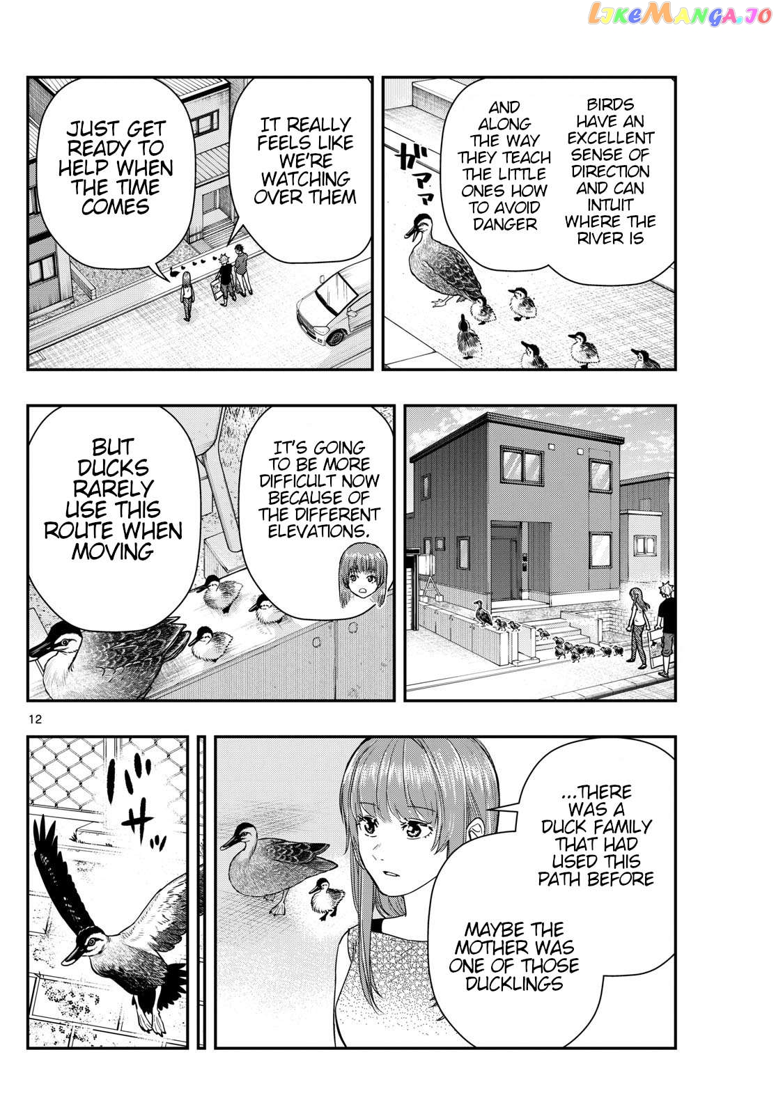 Last Karte – Houjuuigakusha Touma Kenshou No Kioku Chapter 73 - page 12