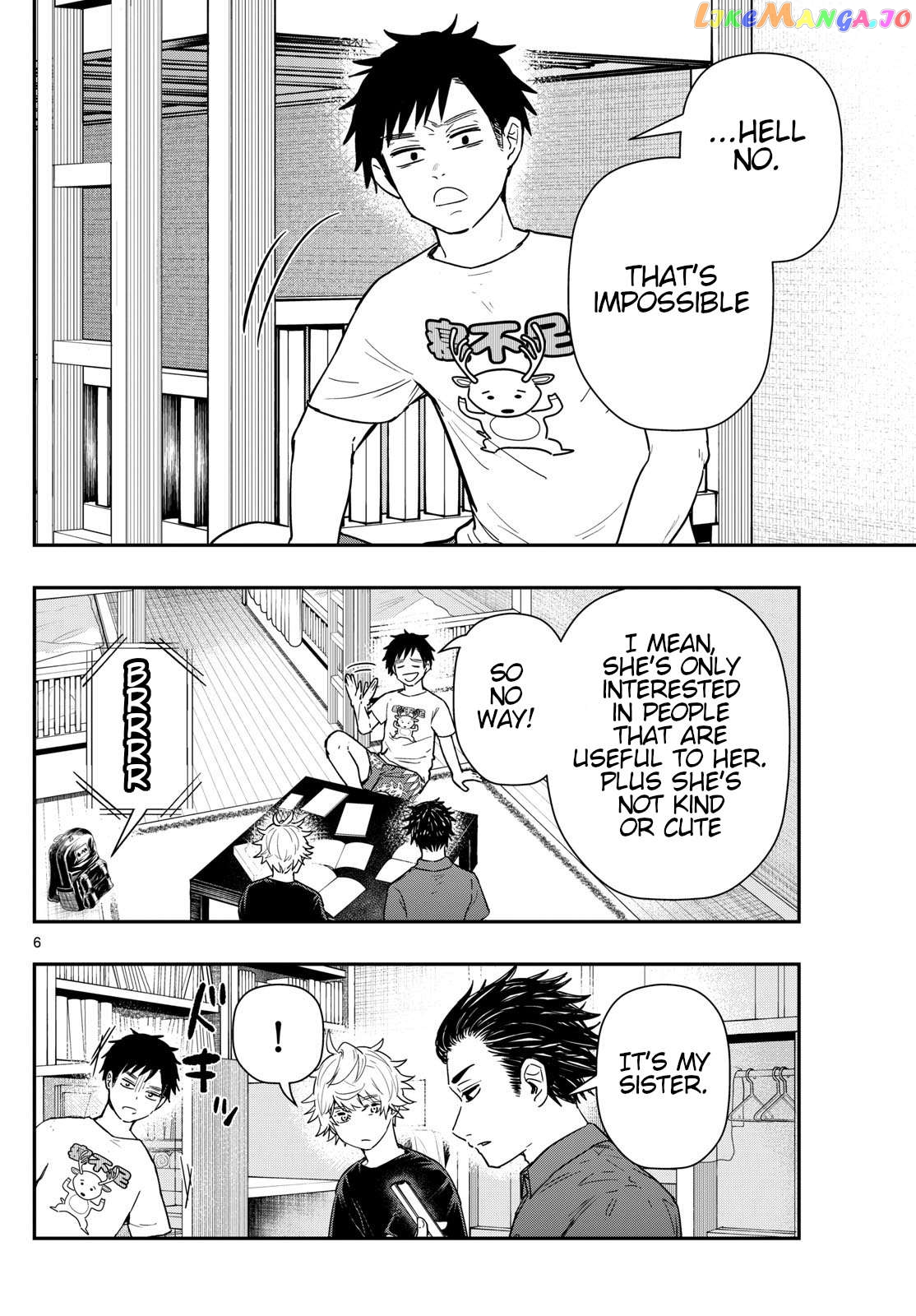 Last Karte – Houjuuigakusha Touma Kenshou No Kioku Chapter 73 - page 6