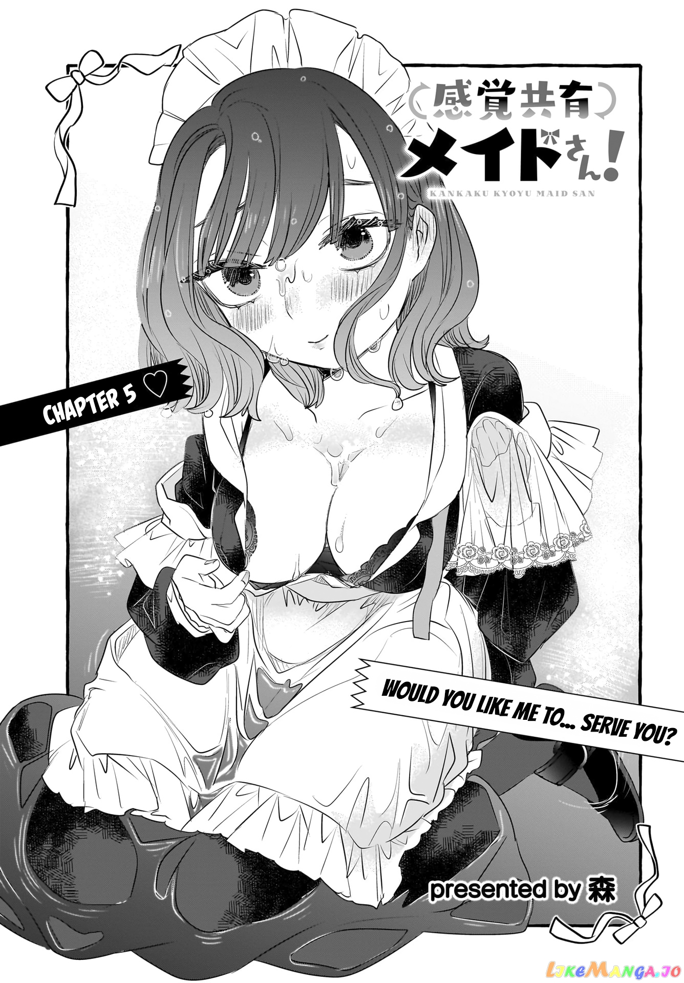 Sensory Sharing Maid-San! chapter 5 - page 1