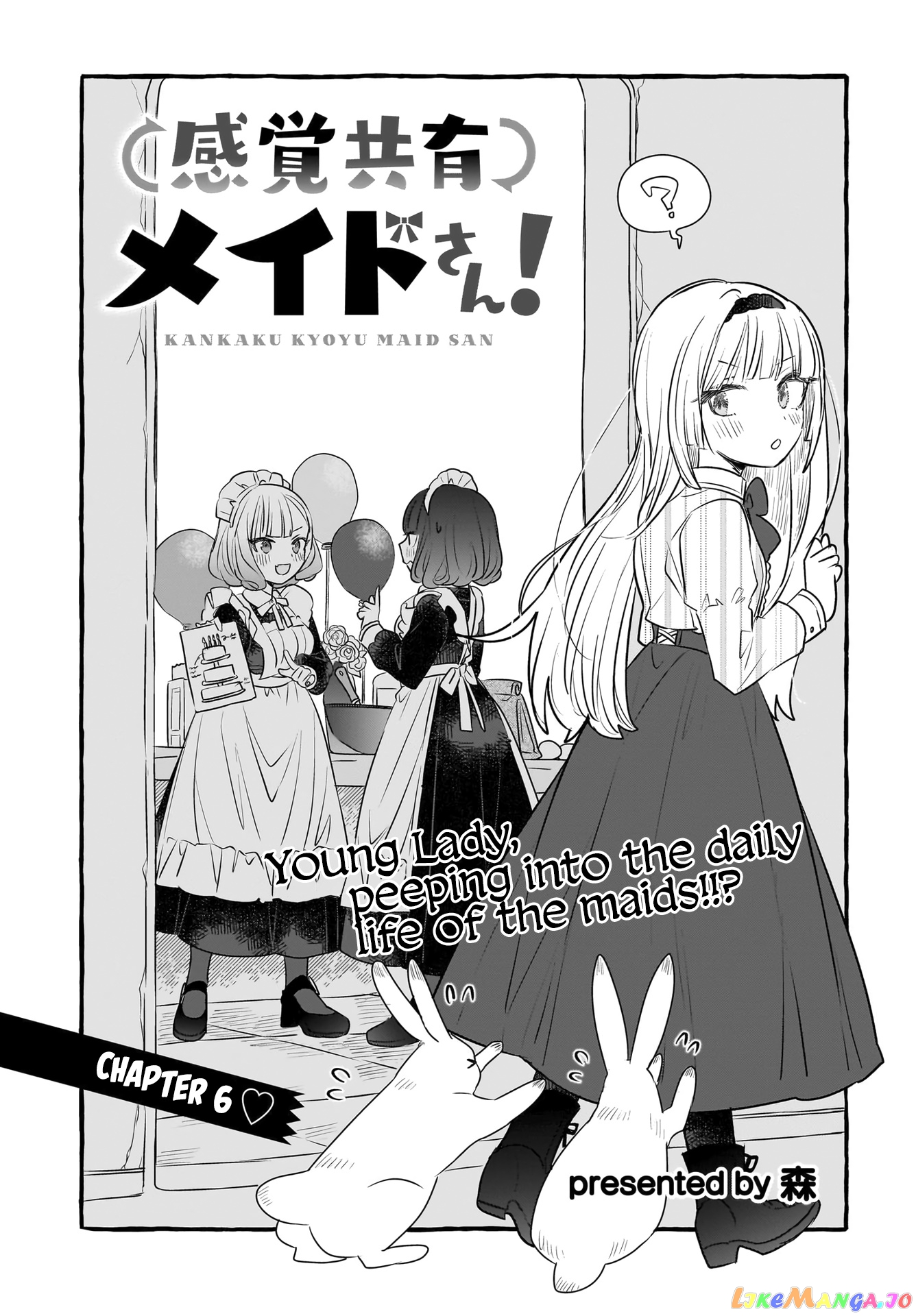 Sensory Sharing Maid-San! chapter 6 - page 1