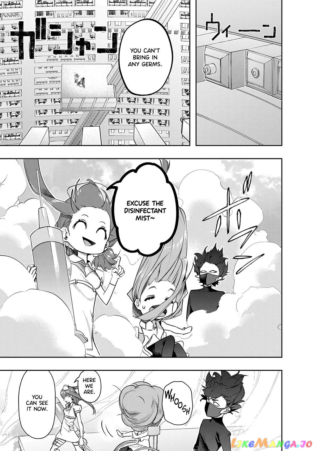 The Kingdoms Of Ruin Chapter 38.2 - page 6
