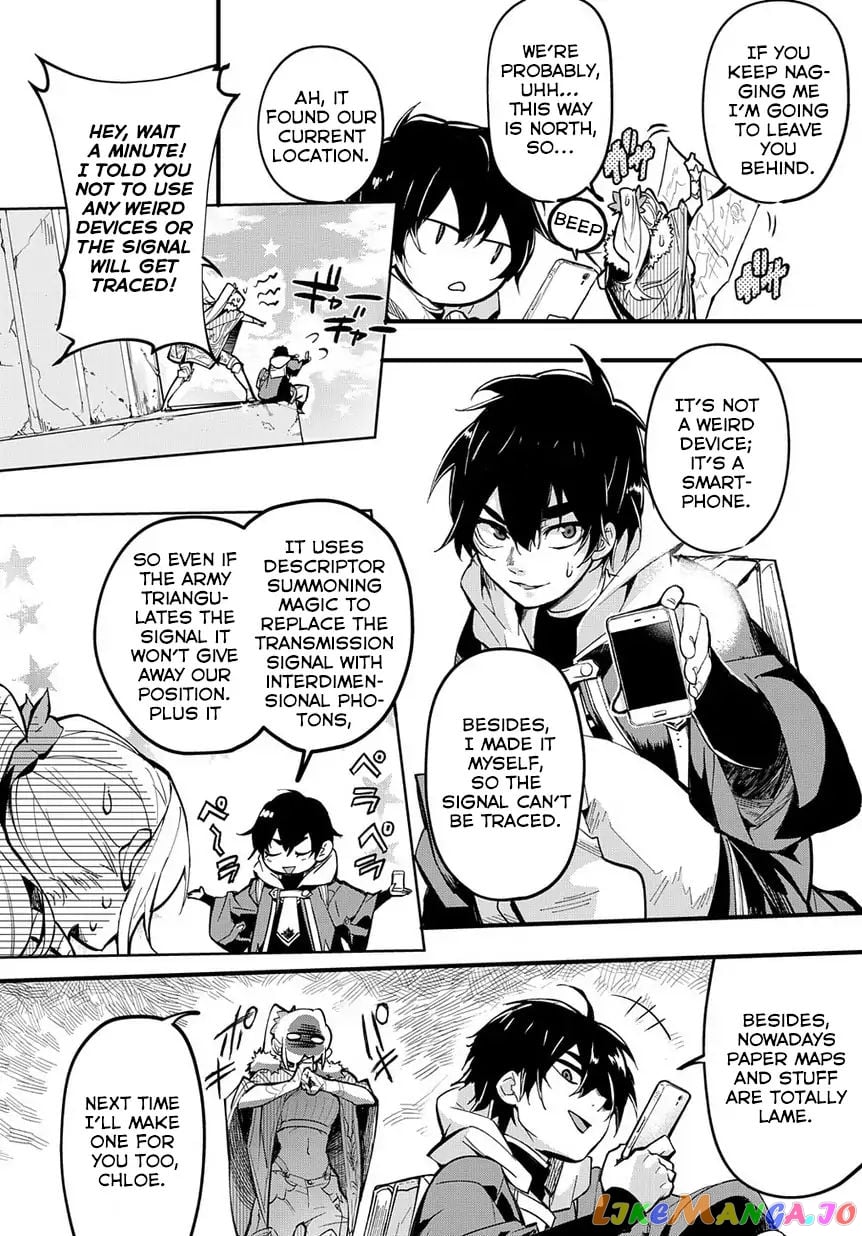The Kingdoms Of Ruin chapter 1 - page 7