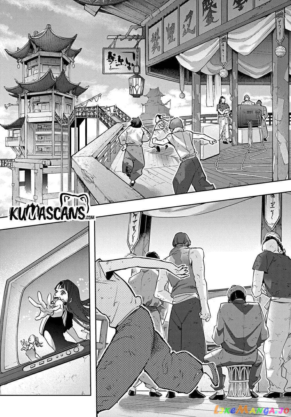The Kingdoms Of Ruin Chapter 21 - page 19