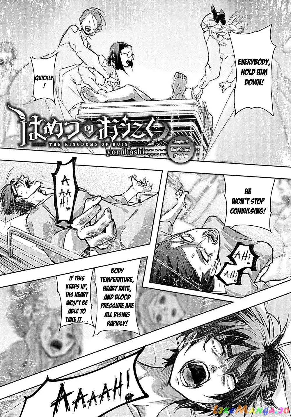 The Kingdoms Of Ruin Chapter 8 - page 1