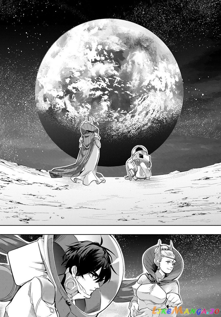 The Kingdoms Of Ruin Chapter 9 - page 3