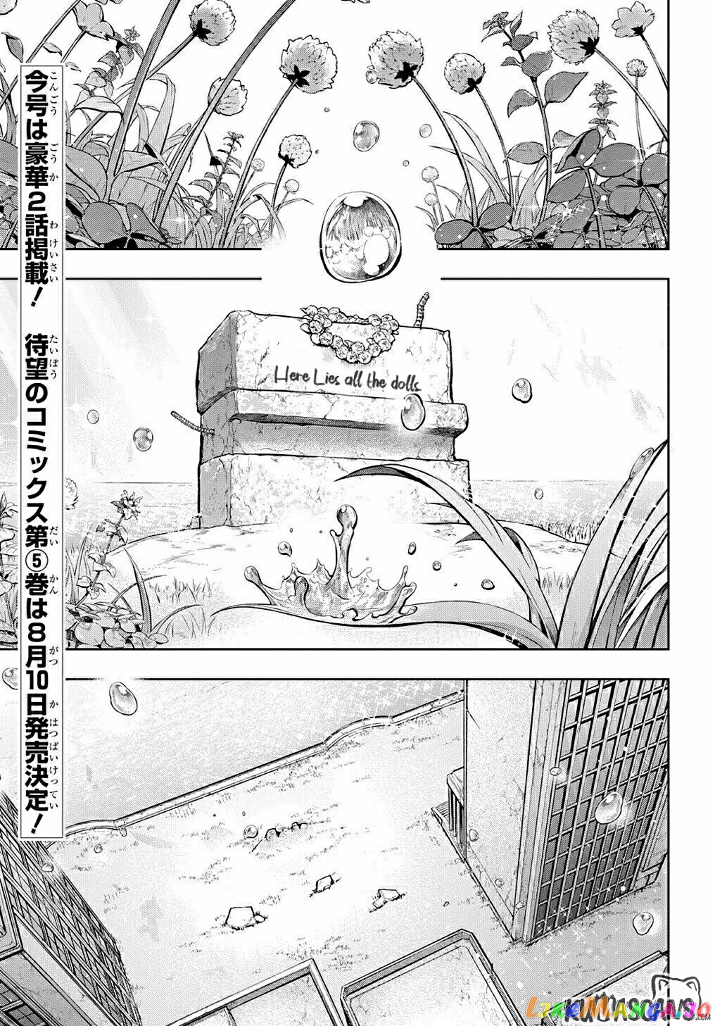 The Kingdoms Of Ruin chapter 26 - page 3