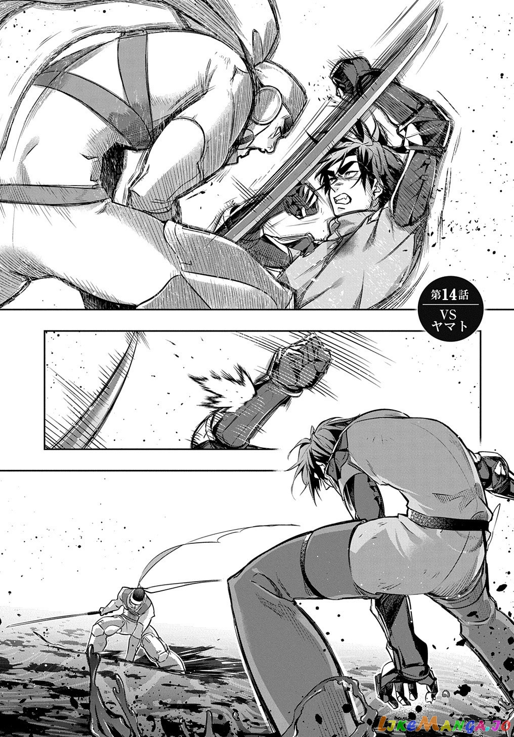 The Kingdoms Of Ruin chapter 14 - page 1