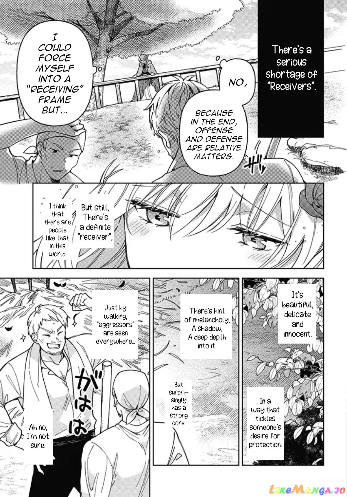 The Rotten Lady Rosa Wants To Watch Over Love From The Shadows chapter 1.1 - page 16