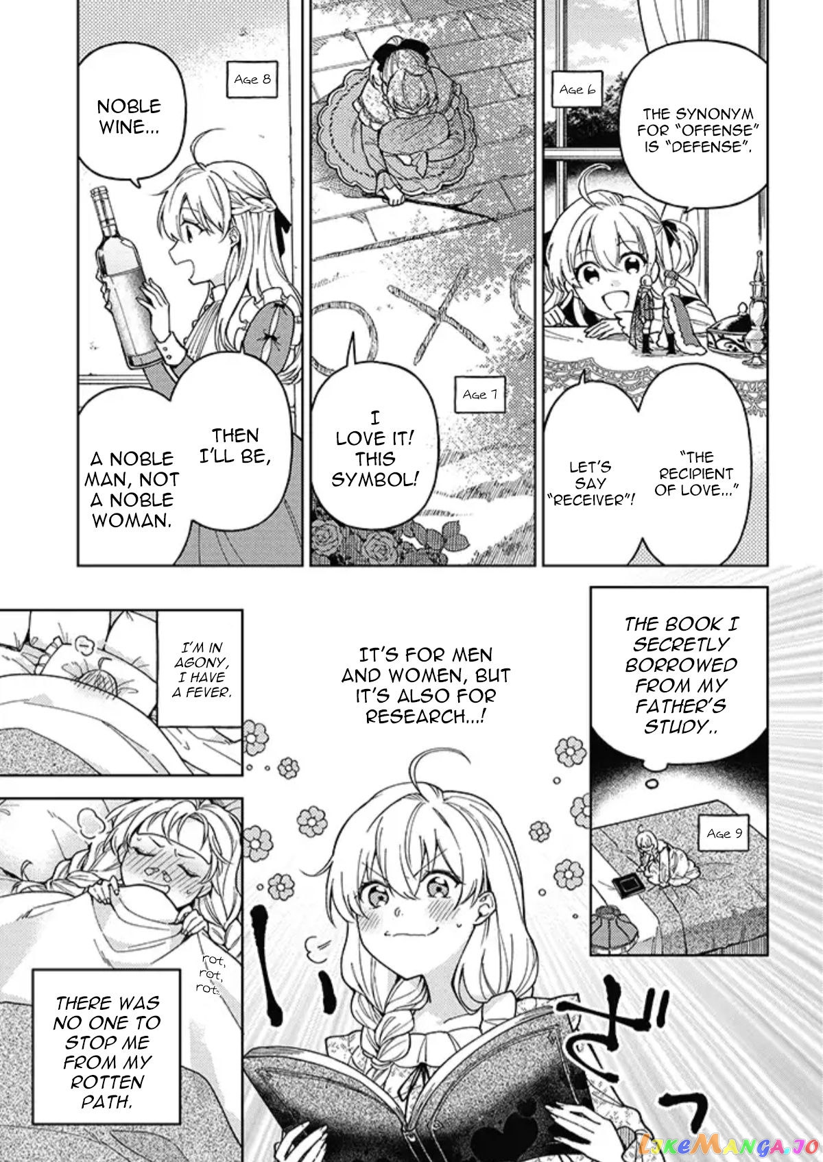 The Rotten Lady Rosa Wants To Watch Over Love From The Shadows chapter 1.1 - page 6
