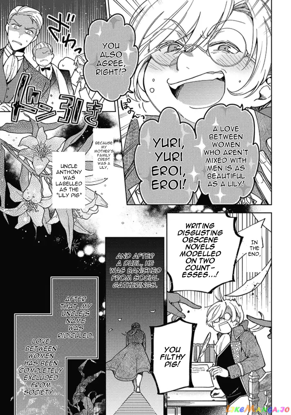 The Rotten Lady Rosa Wants To Watch Over Love From The Shadows chapter 1.1 - page 8