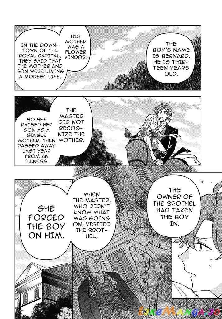 The Rotten Lady Rosa Wants To Watch Over Love From The Shadows chapter 1.2 - page 1
