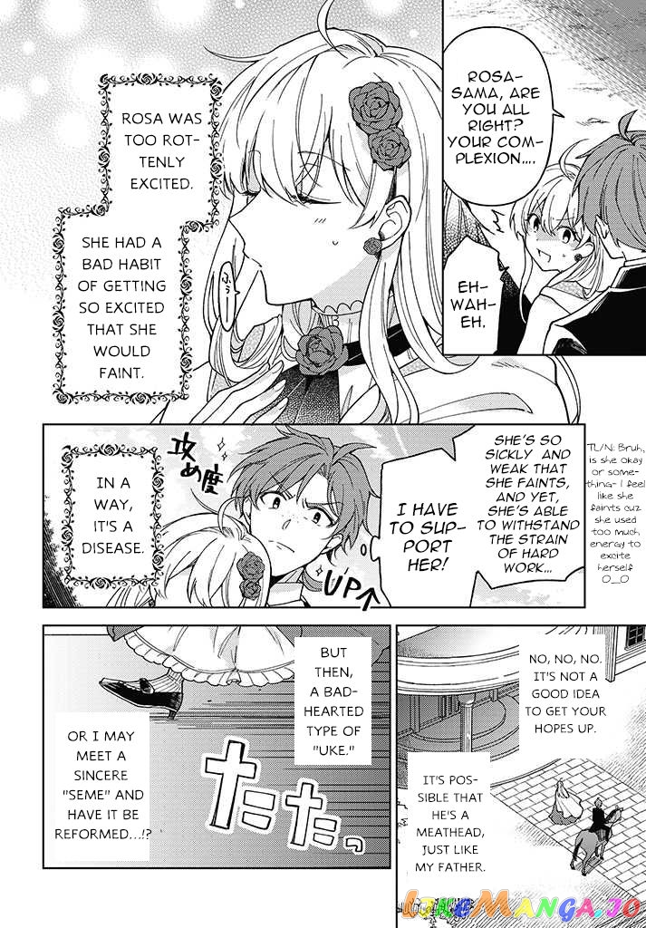 The Rotten Lady Rosa Wants To Watch Over Love From The Shadows chapter 1.2 - page 3