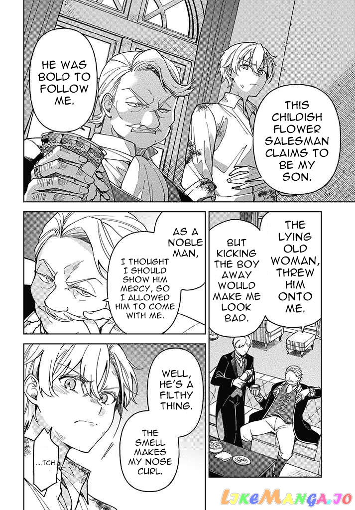 The Rotten Lady Rosa Wants To Watch Over Love From The Shadows chapter 1.2 - page 7