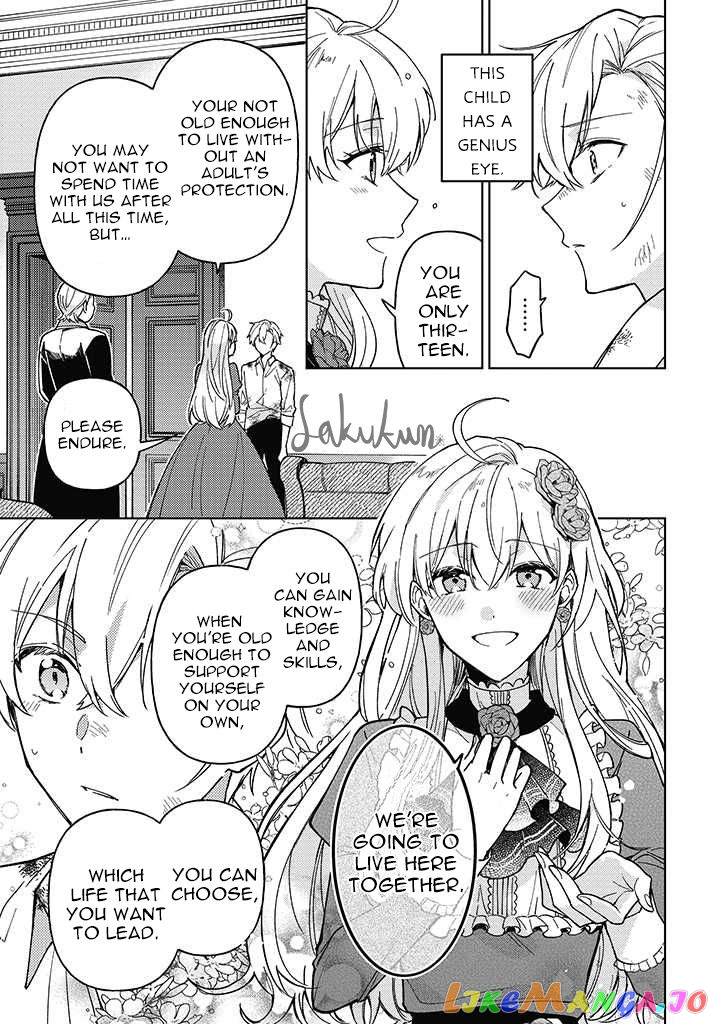 The Rotten Lady Rosa Wants To Watch Over Love From The Shadows chapter 1.3 - page 4