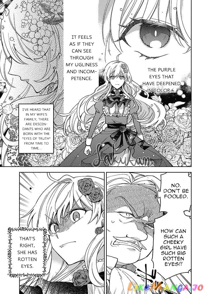 The Rotten Lady Rosa Wants To Watch Over Love From The Shadows chapter 1.3 - page 8