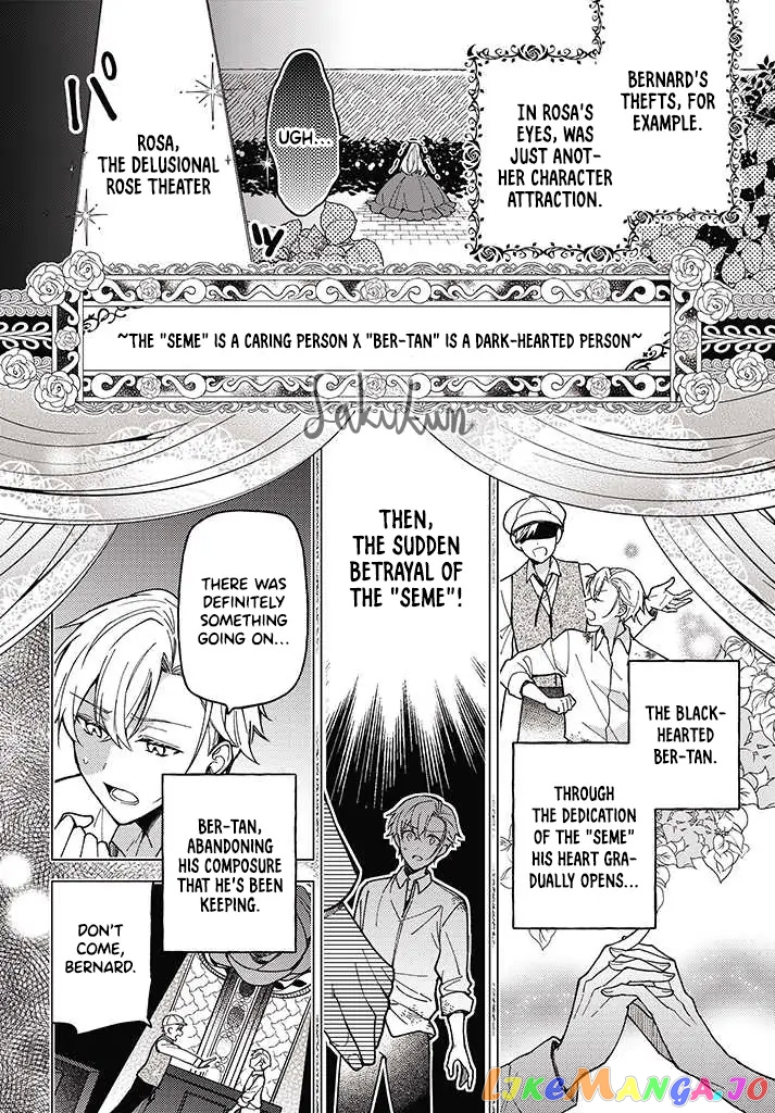 The Rotten Lady Rosa Wants To Watch Over Love From The Shadows chapter 2.2 - page 11