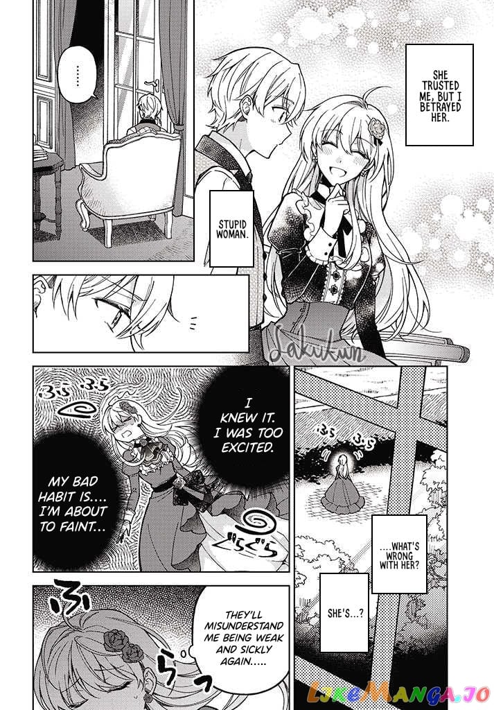 The Rotten Lady Rosa Wants To Watch Over Love From The Shadows chapter 2.3 - page 7