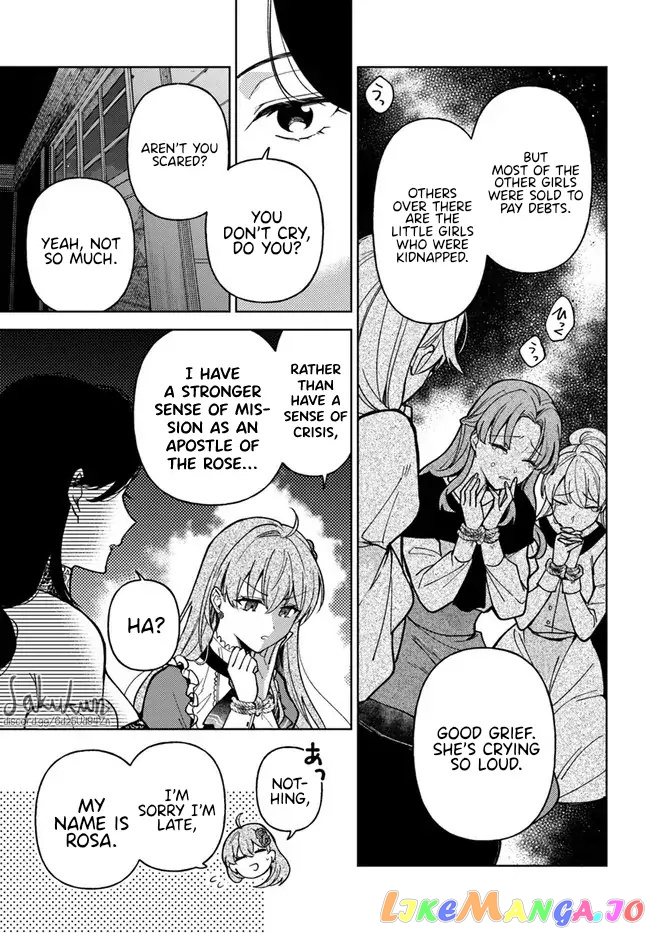 The Rotten Lady Rosa Wants To Watch Over Love From The Shadows chapter 4.1 - page 9