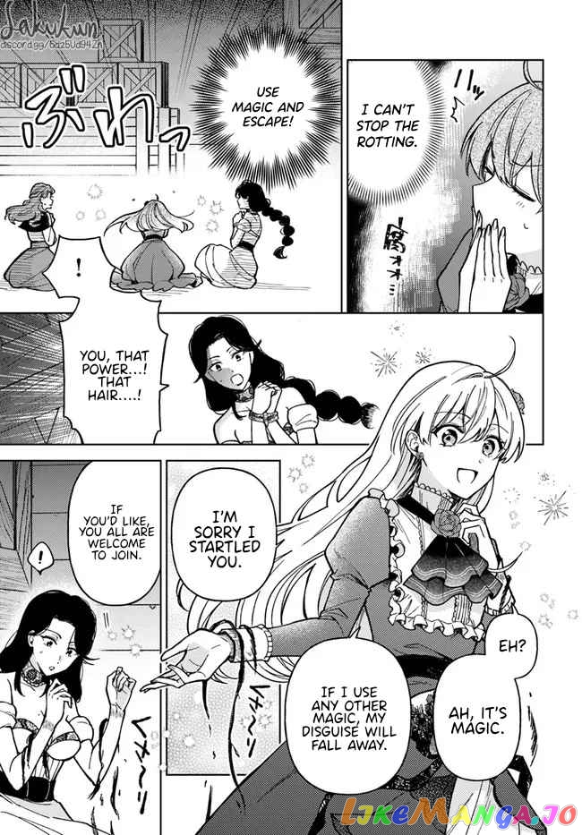 The Rotten Lady Rosa Wants To Watch Over Love From The Shadows chapter 4.2 - page 6