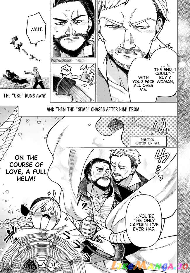 The Rotten Lady Rosa Wants To Watch Over Love From The Shadows chapter 4.2 - page 8