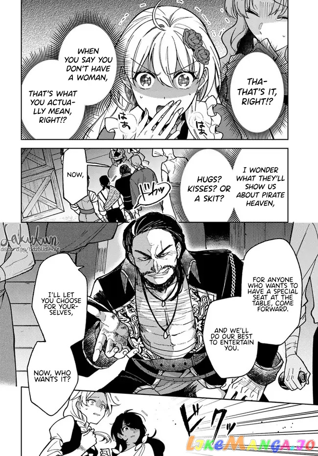 The Rotten Lady Rosa Wants To Watch Over Love From The Shadows chapter 4.3 - page 1