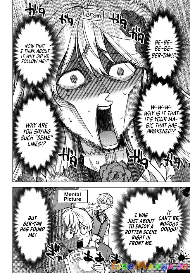 The Rotten Lady Rosa Wants To Watch Over Love From The Shadows chapter 5.1 - page 4