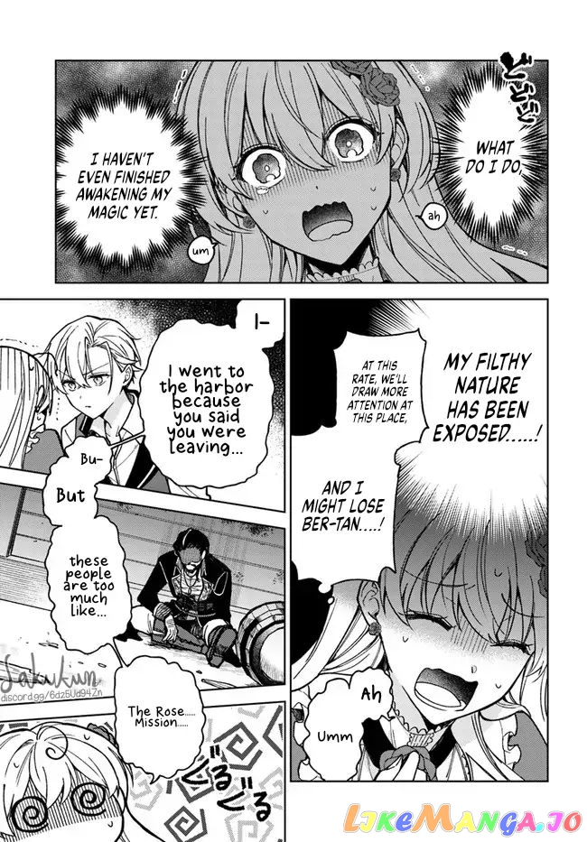The Rotten Lady Rosa Wants To Watch Over Love From The Shadows chapter 5.1 - page 5