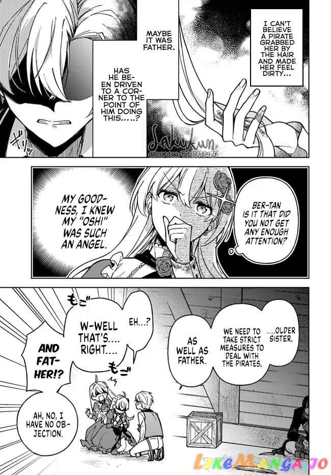 The Rotten Lady Rosa Wants To Watch Over Love From The Shadows chapter 5.2 - page 3