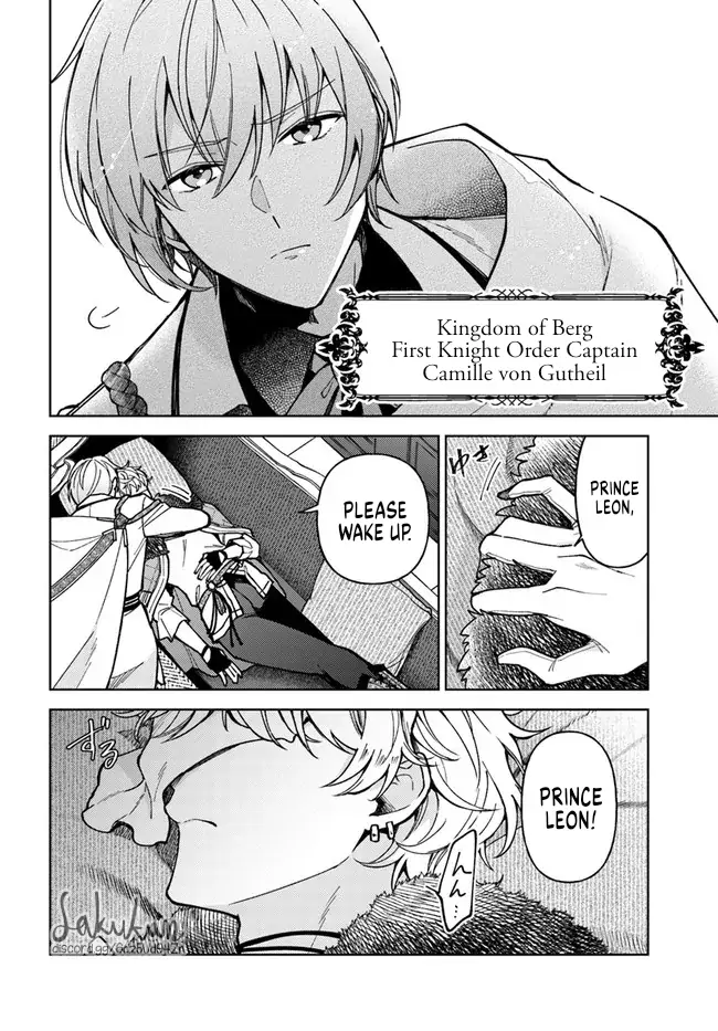 The Rotten Lady Rosa Wants To Watch Over Love From The Shadows chapter 5.3 - page 3