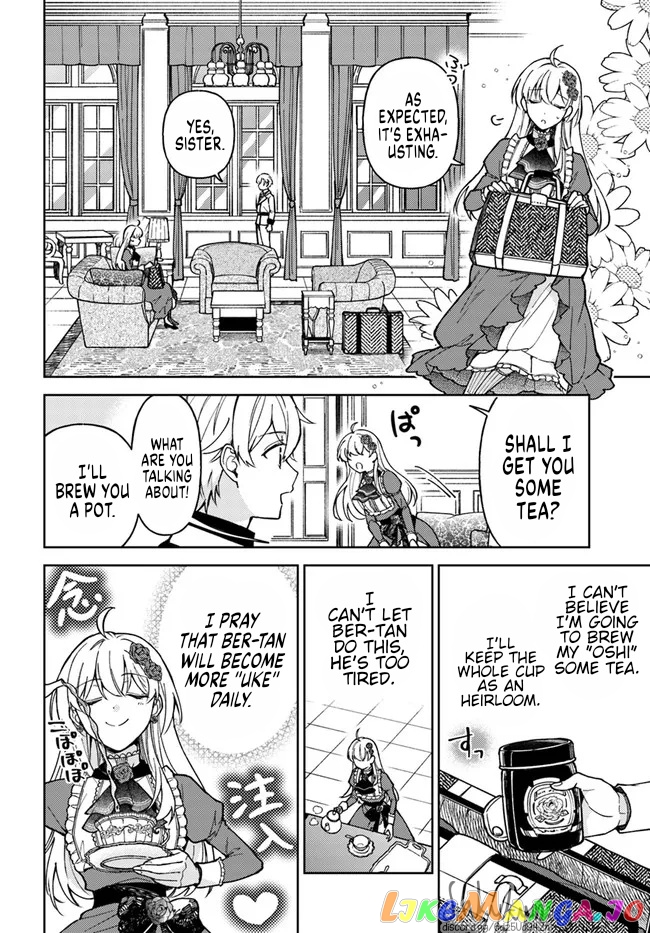 The Rotten Lady Rosa Wants To Watch Over Love From The Shadows chapter 6.1 - page 2