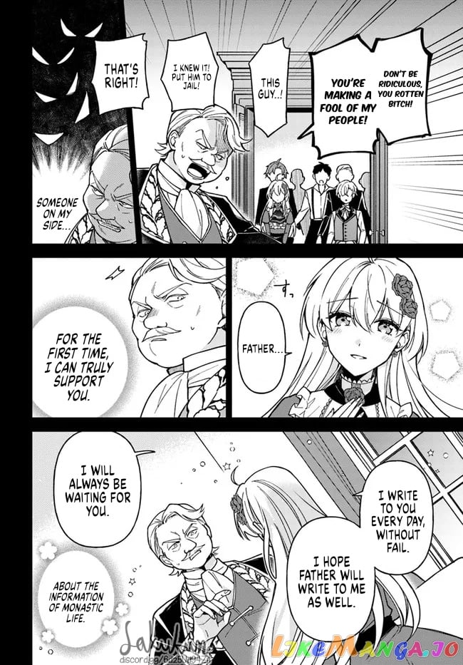 The Rotten Lady Rosa Wants To Watch Over Love From The Shadows chapter 6.1 - page 6