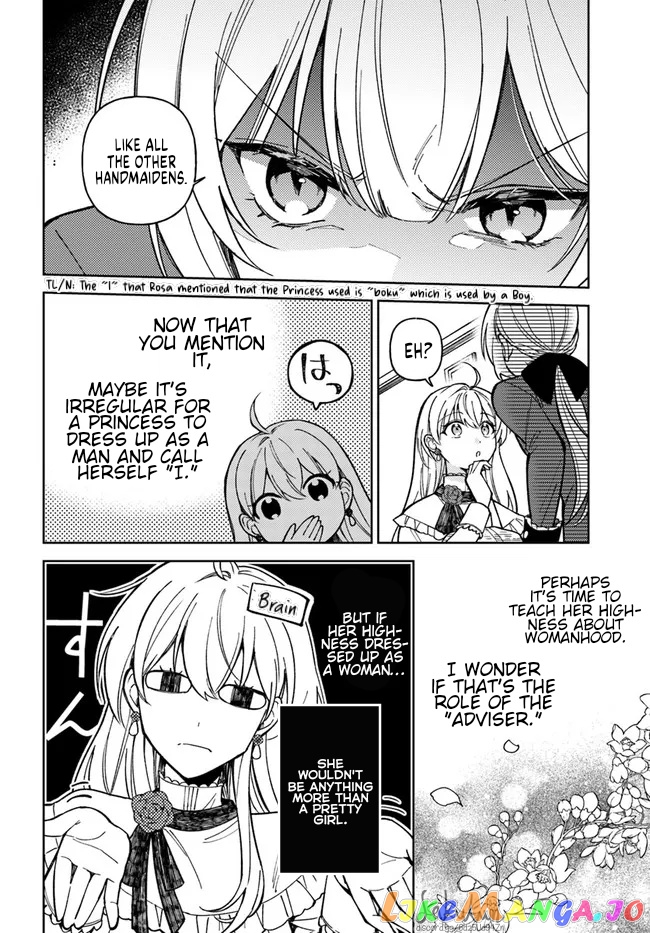 The Rotten Lady Rosa Wants To Watch Over Love From The Shadows chapter 7.1 - page 10