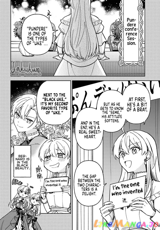 The Rotten Lady Rosa Wants To Watch Over Love From The Shadows chapter 7.1 - page 4