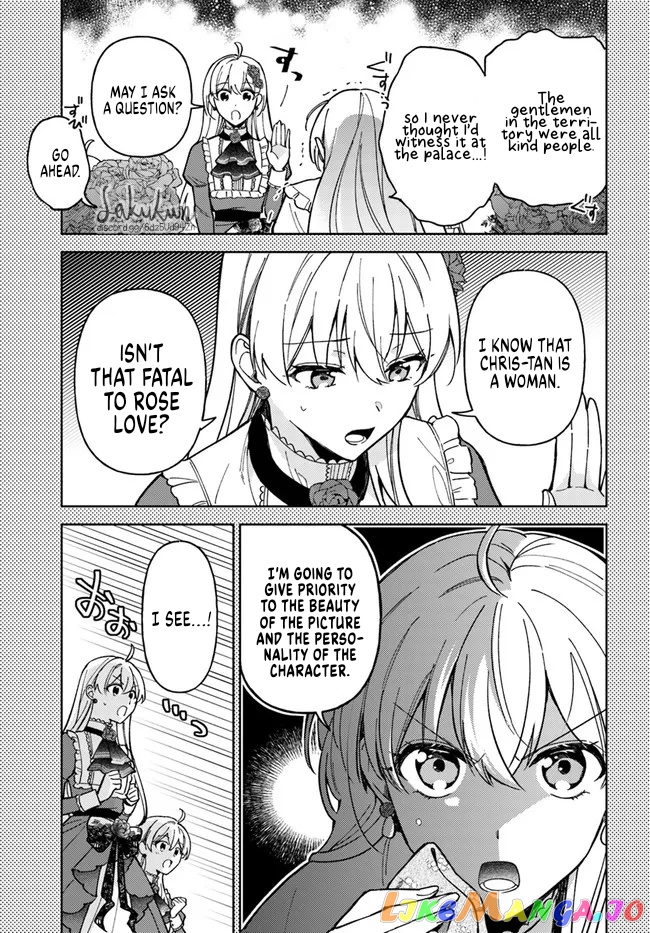 The Rotten Lady Rosa Wants To Watch Over Love From The Shadows chapter 7.1 - page 5