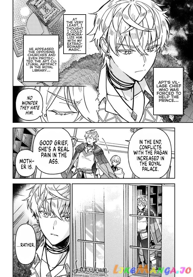 The Rotten Lady Rosa Wants To Watch Over Love From The Shadows chapter 7.3 - page 11