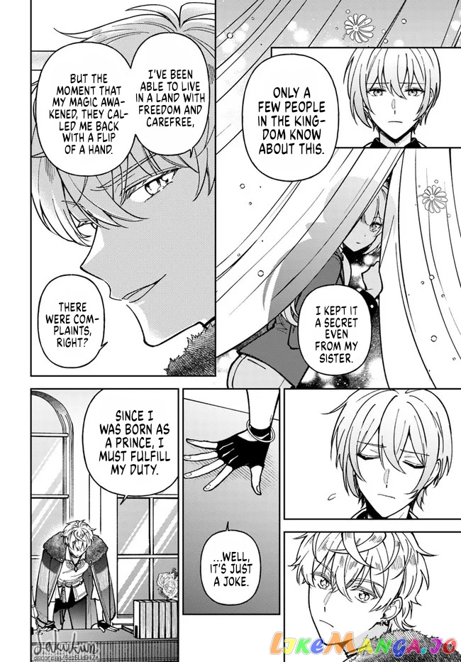 The Rotten Lady Rosa Wants To Watch Over Love From The Shadows chapter 7.3 - page 13