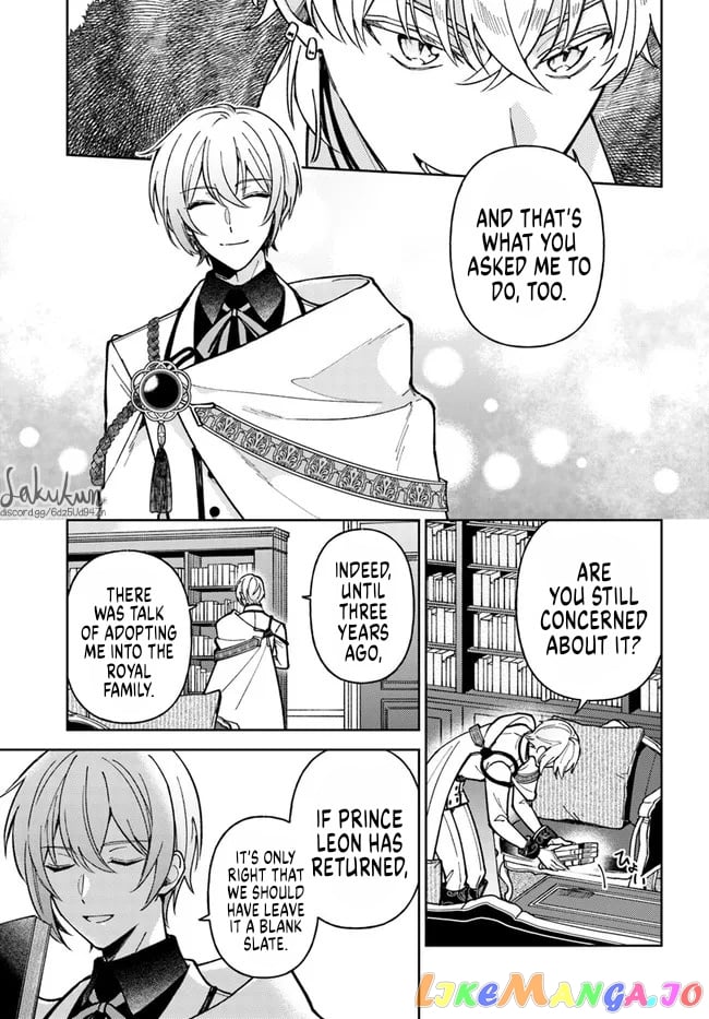 The Rotten Lady Rosa Wants To Watch Over Love From The Shadows chapter 7.3 - page 14
