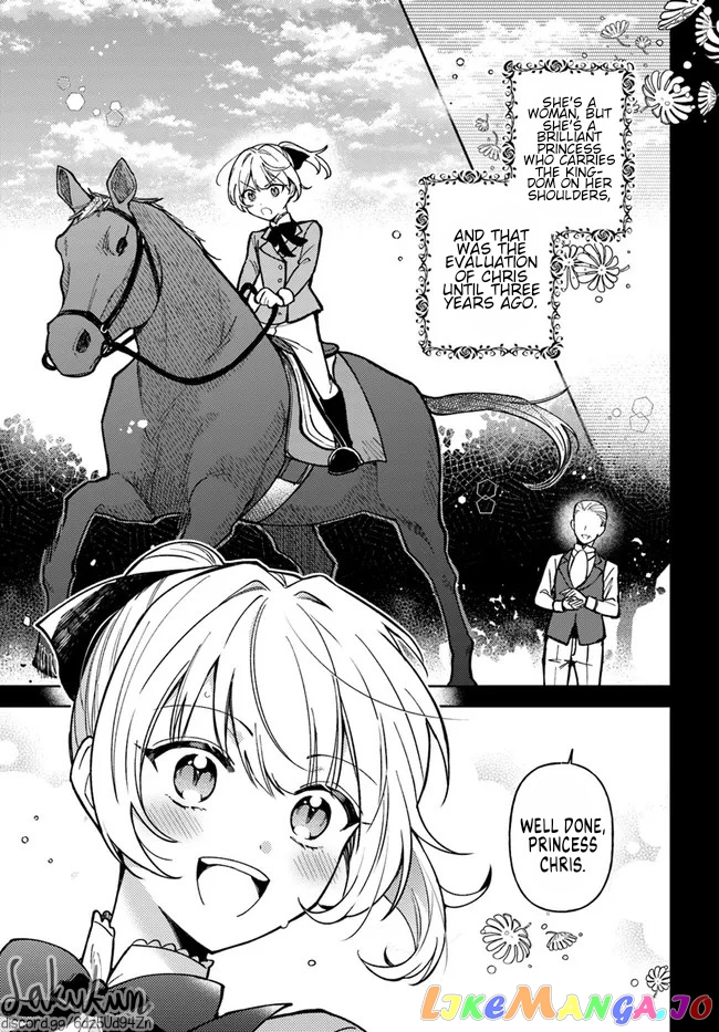 The Rotten Lady Rosa Wants To Watch Over Love From The Shadows chapter 8.1 - page 1