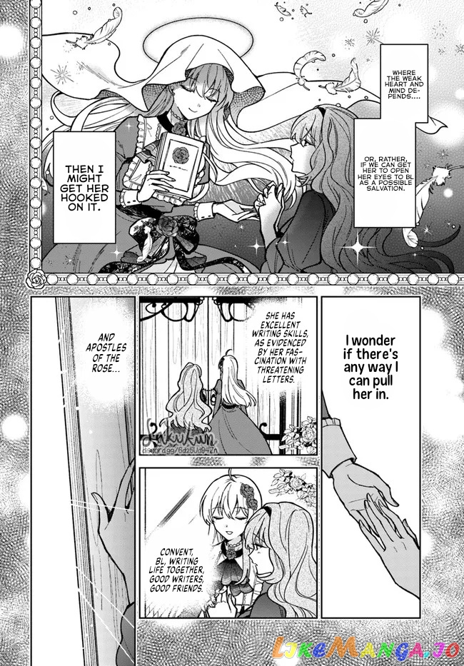 The Rotten Lady Rosa Wants To Watch Over Love From The Shadows chapter 8.3 - page 2