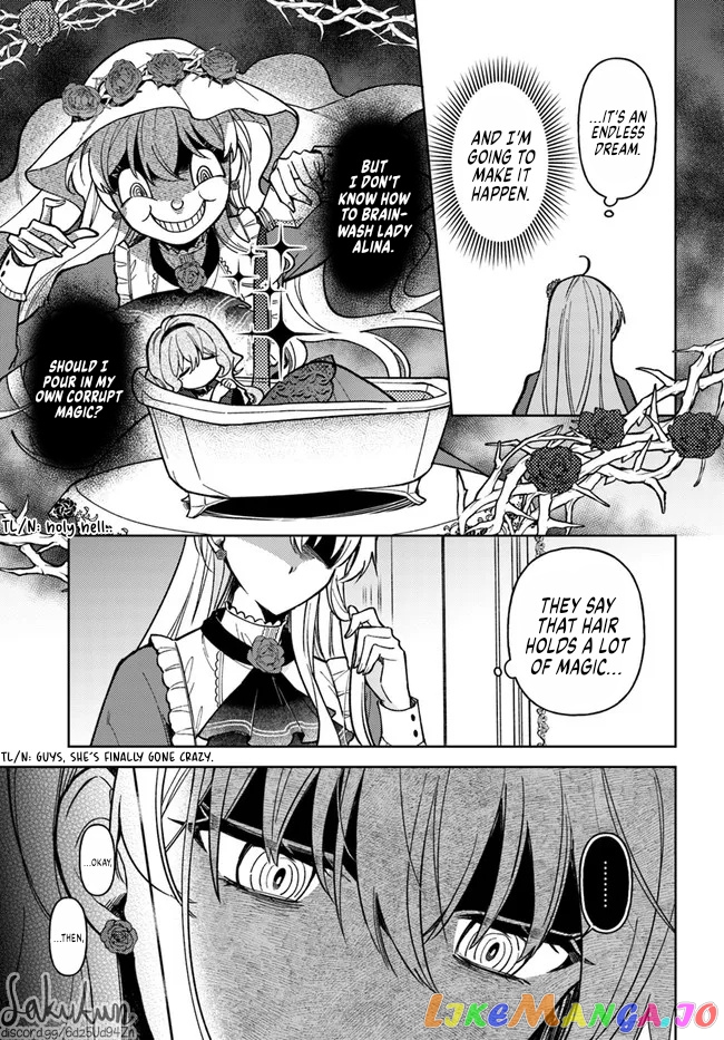 The Rotten Lady Rosa Wants To Watch Over Love From The Shadows chapter 8.3 - page 5