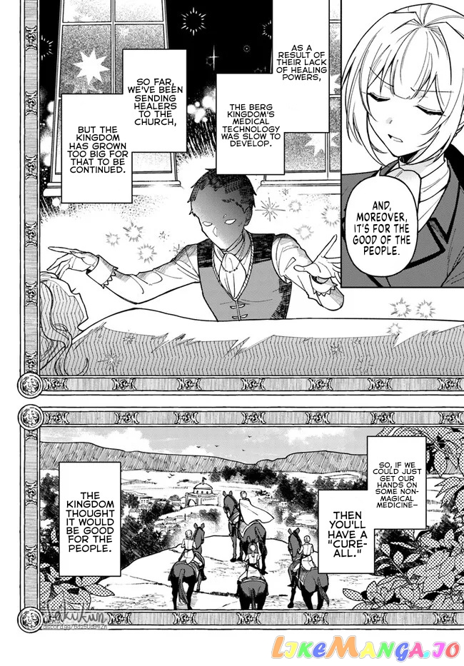 The Rotten Lady Rosa Wants To Watch Over Love From The Shadows chapter 9.1 - page 10