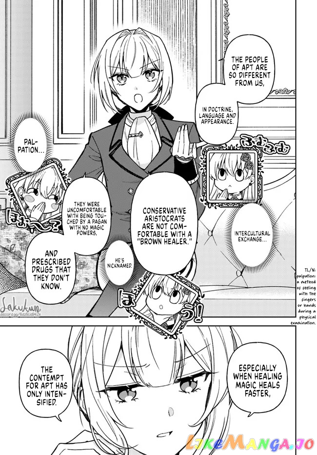 The Rotten Lady Rosa Wants To Watch Over Love From The Shadows chapter 9.1 - page 13