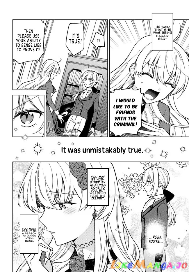 The Rotten Lady Rosa Wants To Watch Over Love From The Shadows chapter 9.1 - page 4