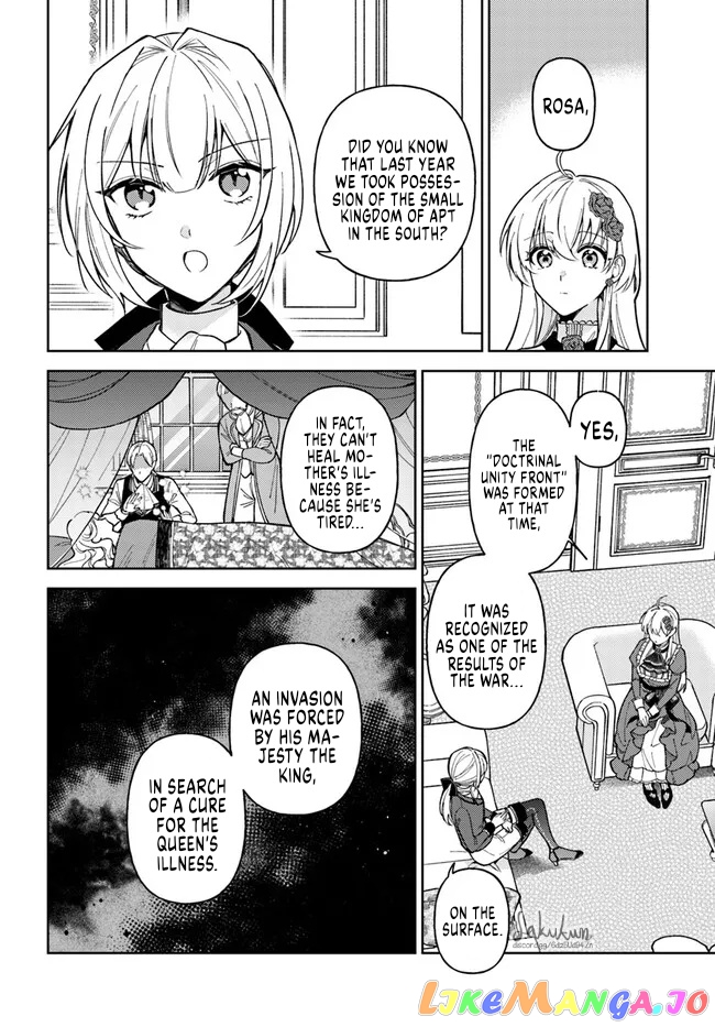 The Rotten Lady Rosa Wants To Watch Over Love From The Shadows chapter 9.1 - page 8
