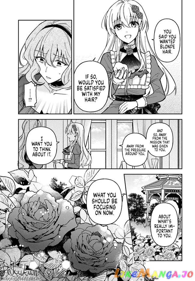 The Rotten Lady Rosa Wants To Watch Over Love From The Shadows chapter 10.1 - page 6